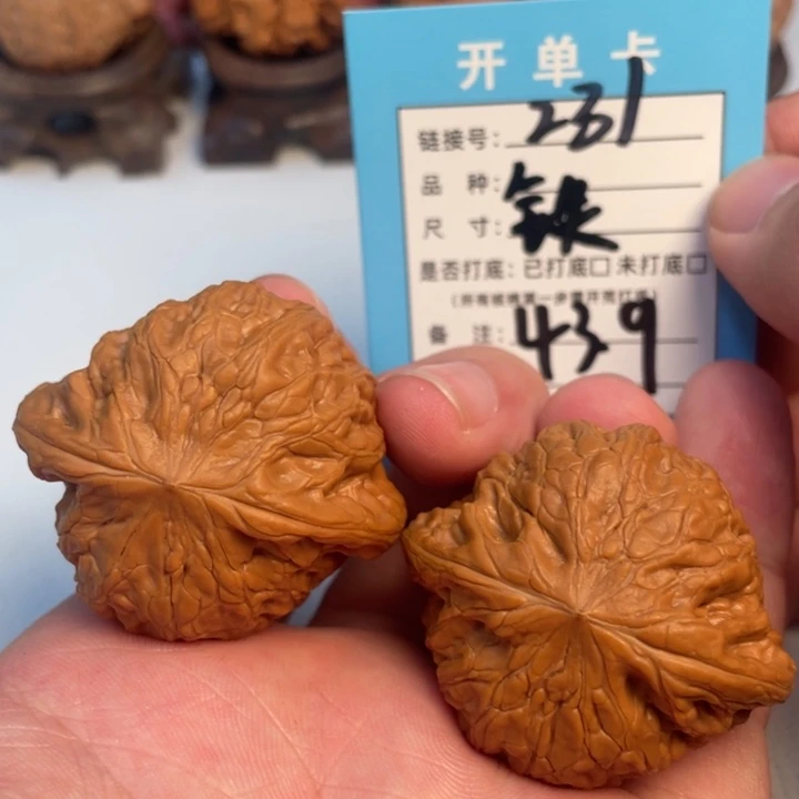 吊坠文玩核桃核桃
