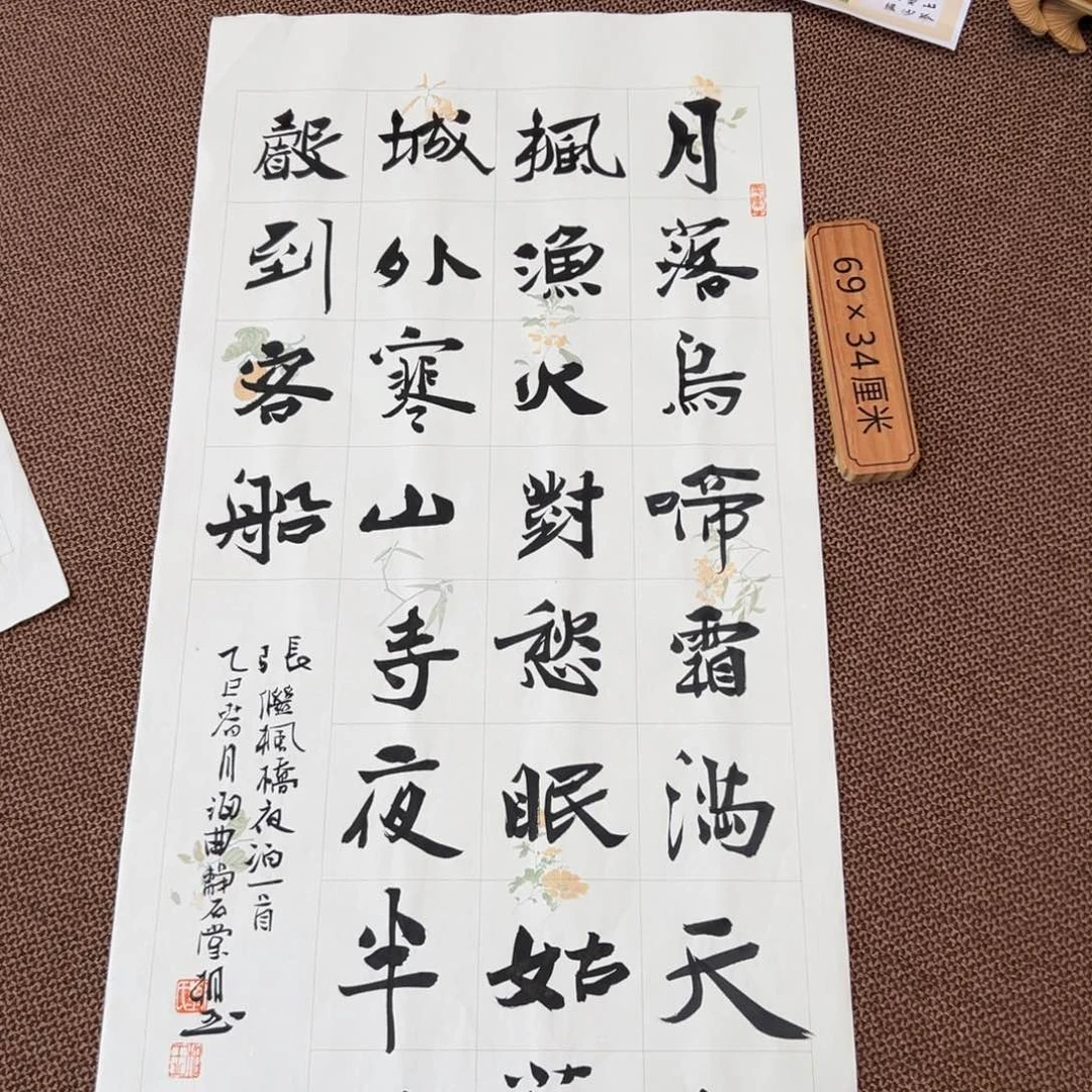书法刘相玉书法作品惠友