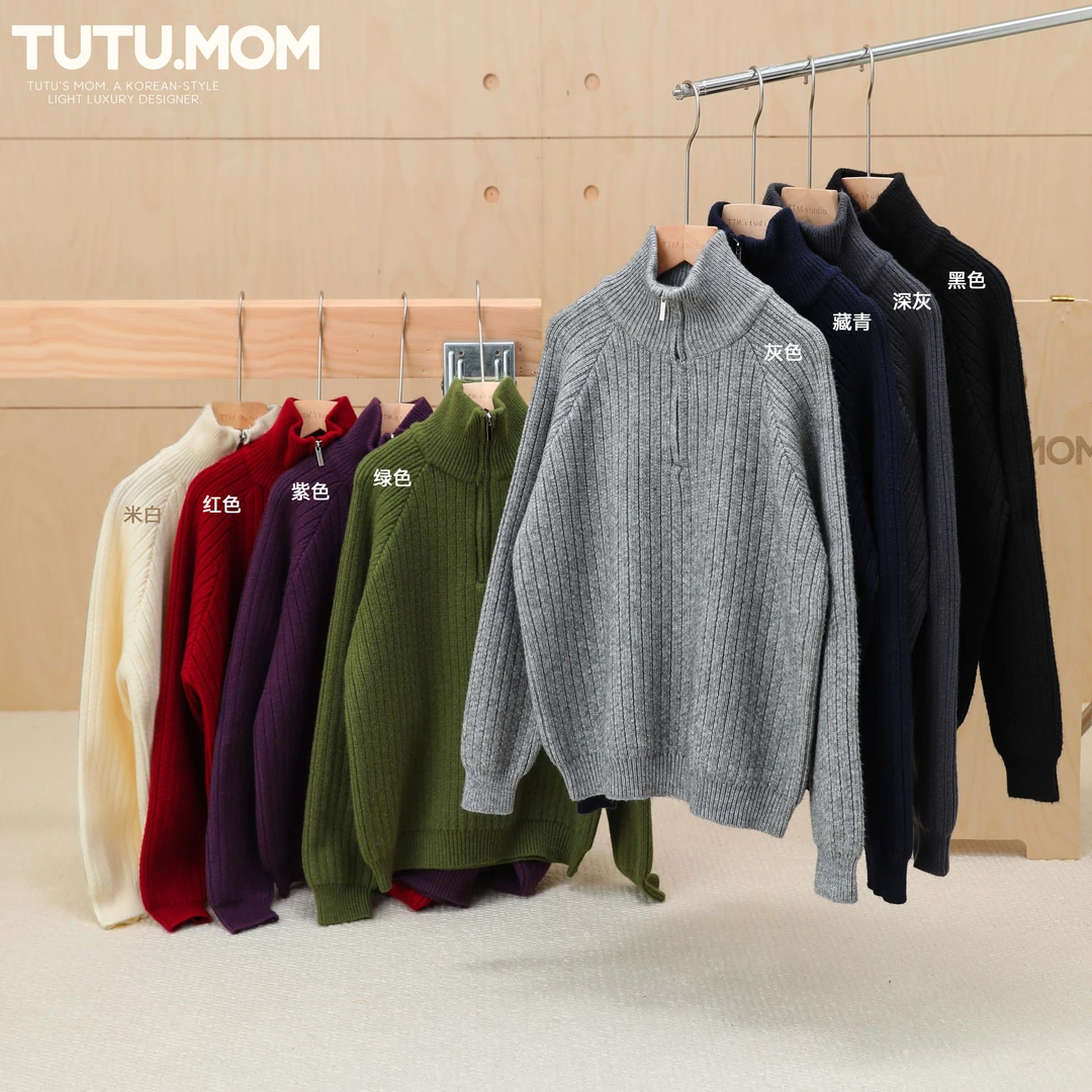 【复古老钱风毛衣】男童2025秋冬新款立领高级感上衣中大童潮牌