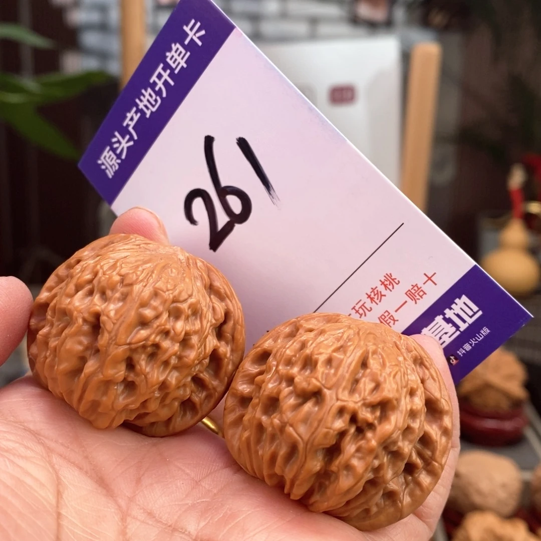 文玩核桃把件38全品山地正磨261号