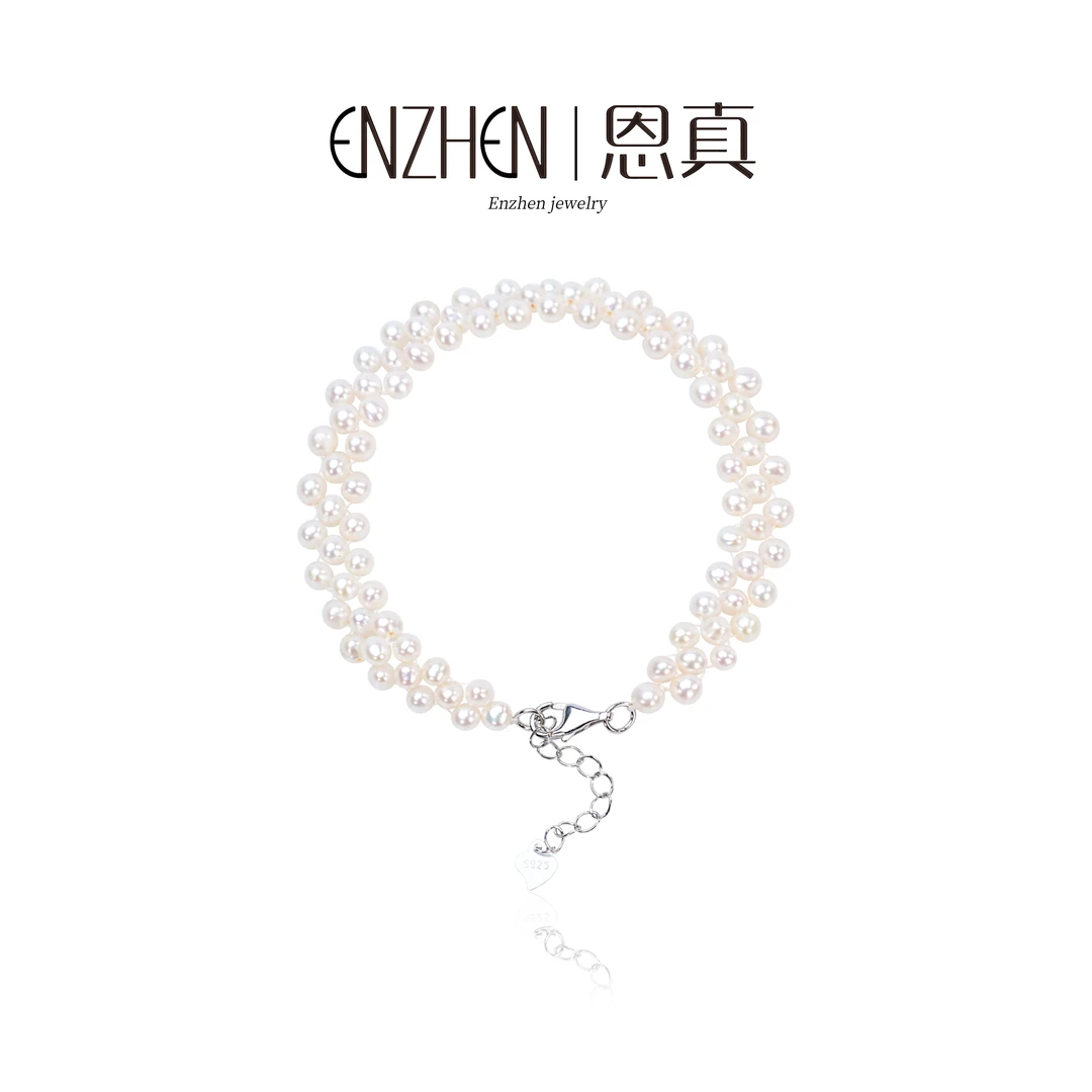 【蕾丝编织手链】淡水珍珠时尚设计款蕾丝手链银S925手链手串