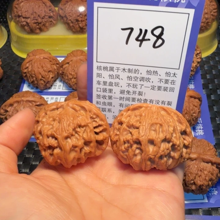 文玩核桃把件748苹果41
