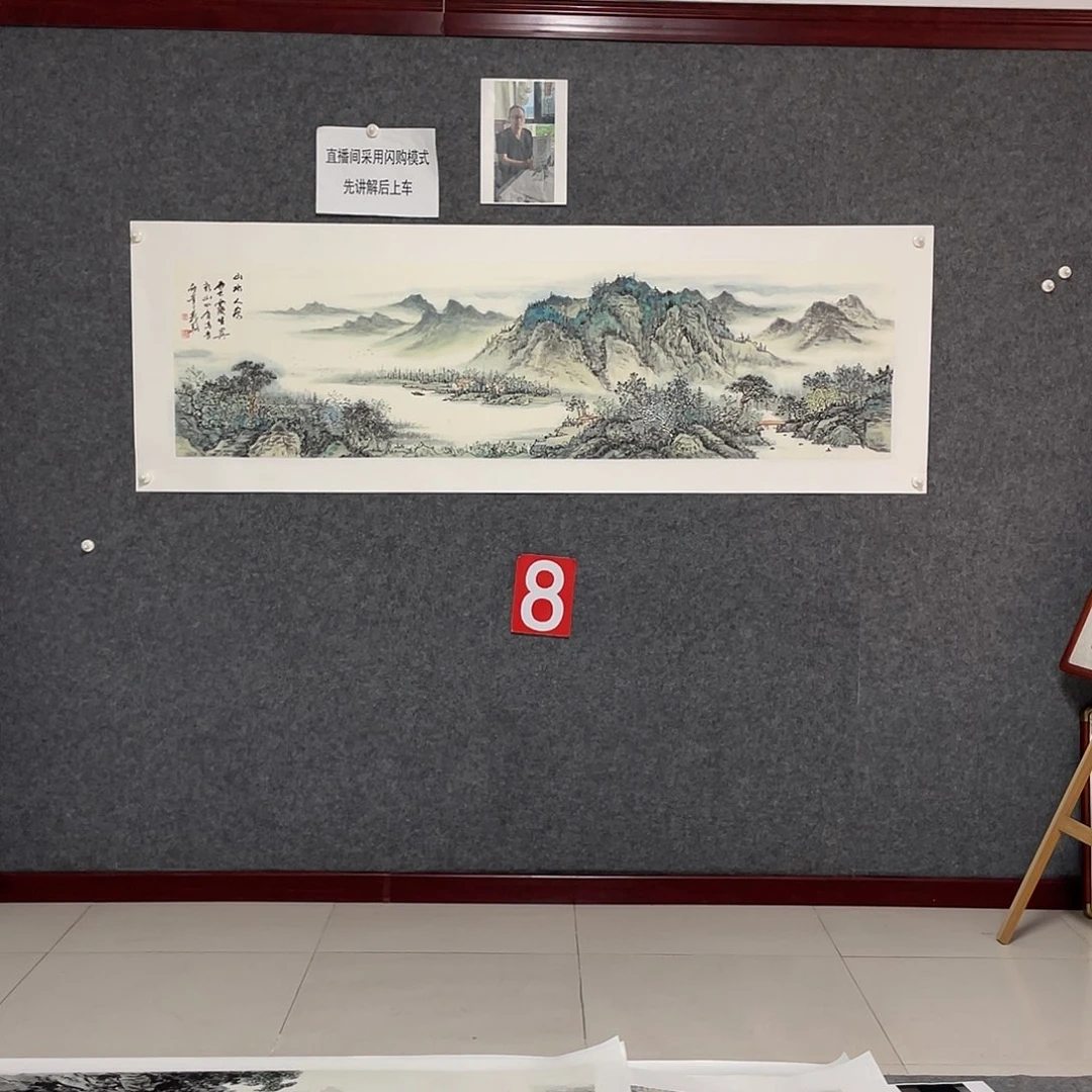 国画似**华六尺对开画芯