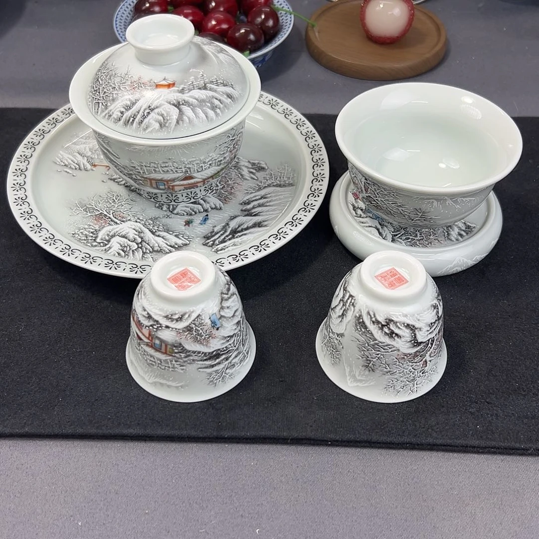 景德镇瓷器研究中心