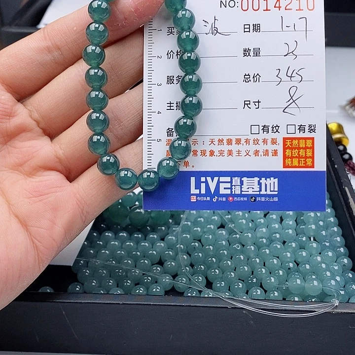 翡翠手链未镶嵌波***鱼手链