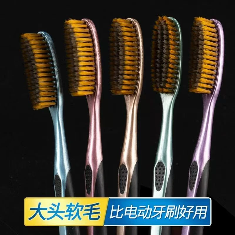 【创新U型洁净长头牙刷】轻奢宽头软毛牙刷成人家用高档软毛