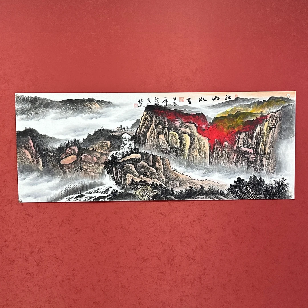 江山如画-王新峰 -小六尺-国画