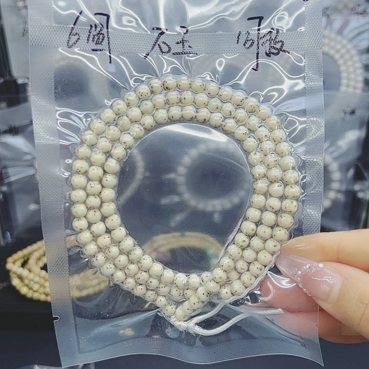 星月菩提吊坠6圆正月大眼睛大留白石玉料