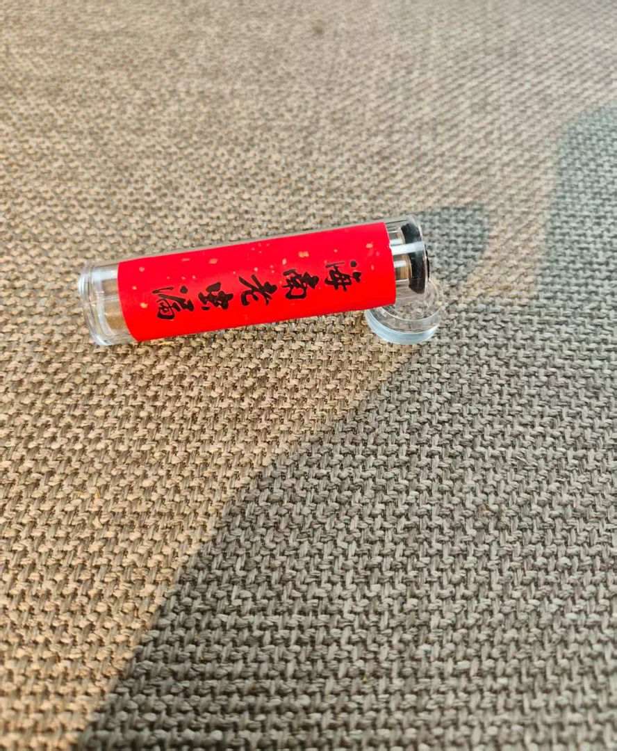 沉香海南老虫漏祥云片