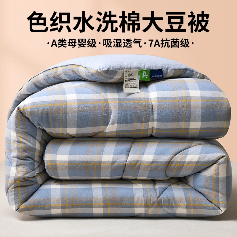 【秋冬被】水洗棉被家用母婴春秋被冬被宿舍单人双人加厚保暖