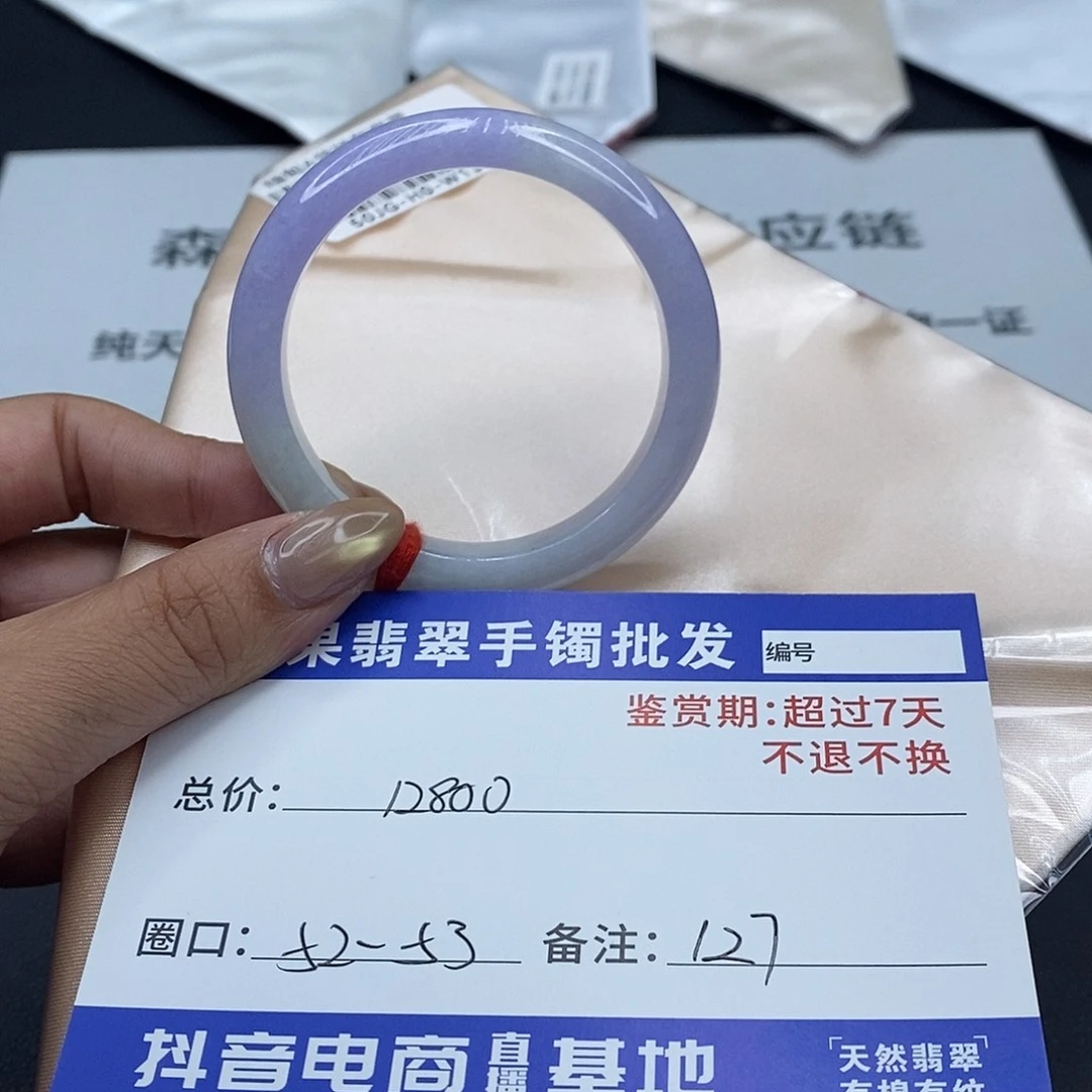 翡翠未镶嵌手镯百元手镯默认瑕疵