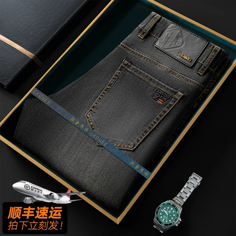 CKOUEE【莱赛尔男裤】夏季薄款轻奢男士高端时尚百搭商务牛仔裤修身