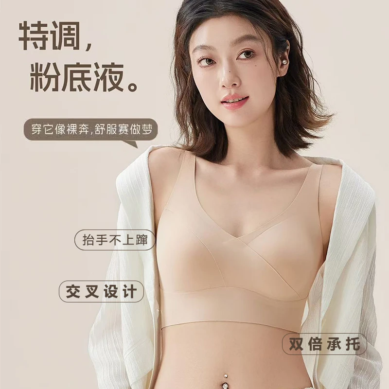 大V型美背瑜伽运动固定杯亲肤女士内衣收副乳不跑杯339