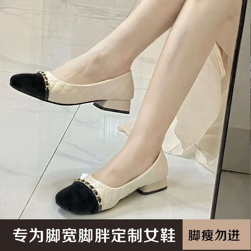 大码加肥加宽胖mm女胖脚宽肥春秋款气质小香风玛丽珍女鞋N57038