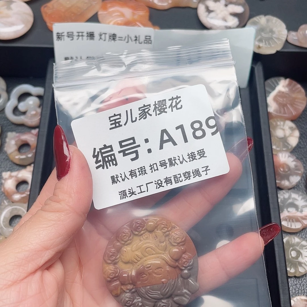 玛瑙/玉髓颈饰未镶嵌大*亮