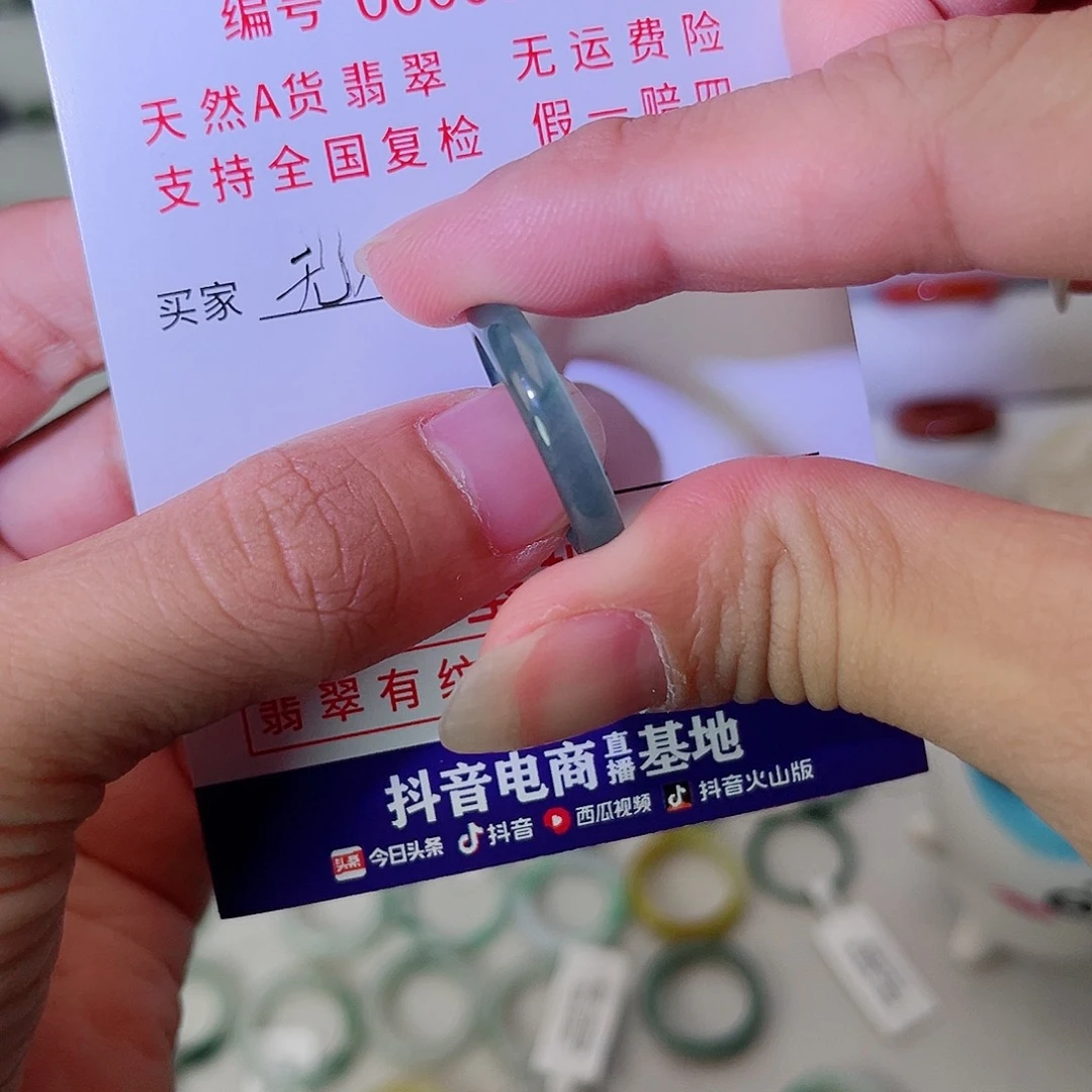 无***闻未镶嵌戒指翡翠翡翠