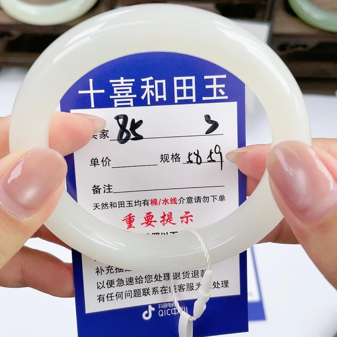 【闪购商品】未镶嵌手镯和田玉