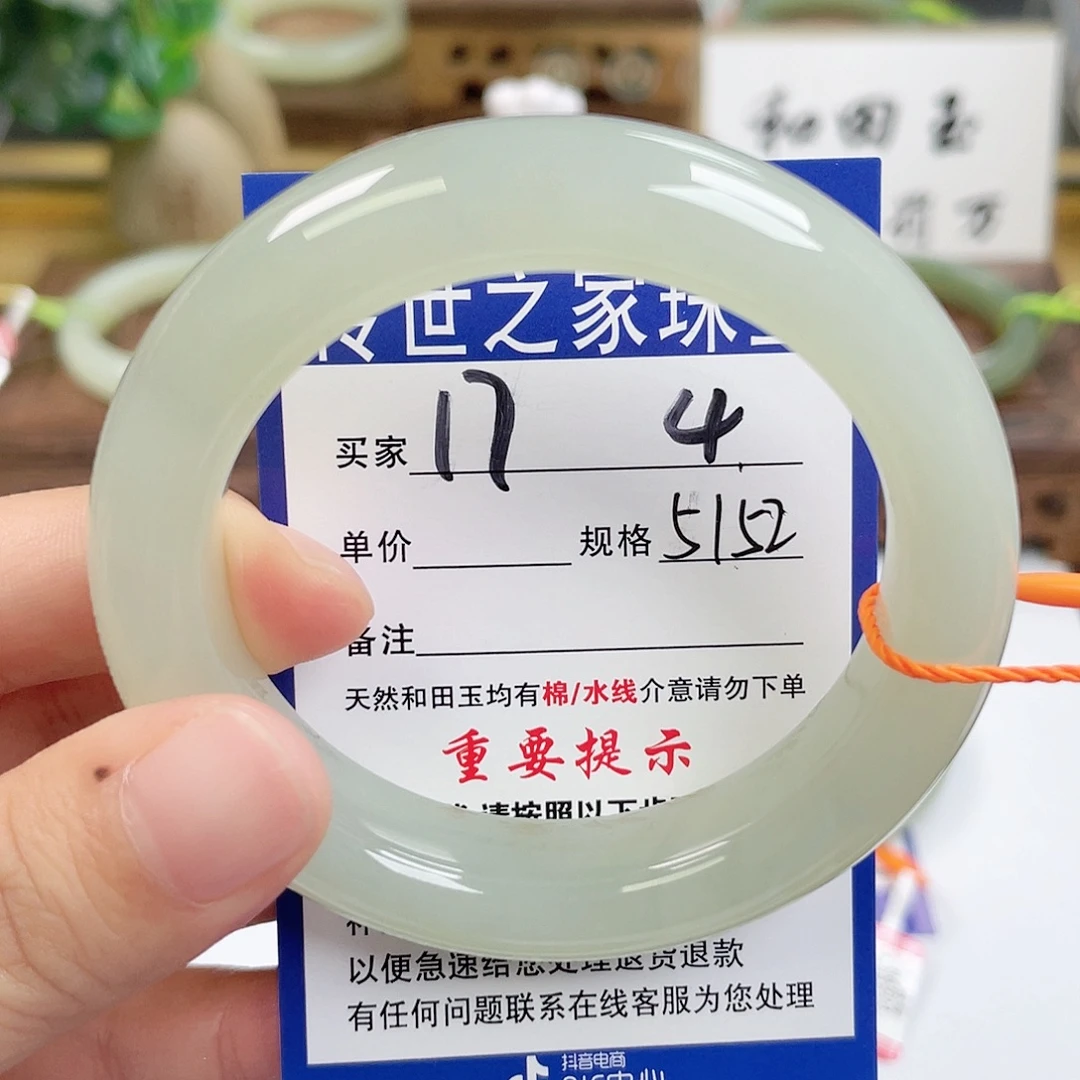 和田玉未镶嵌手镯