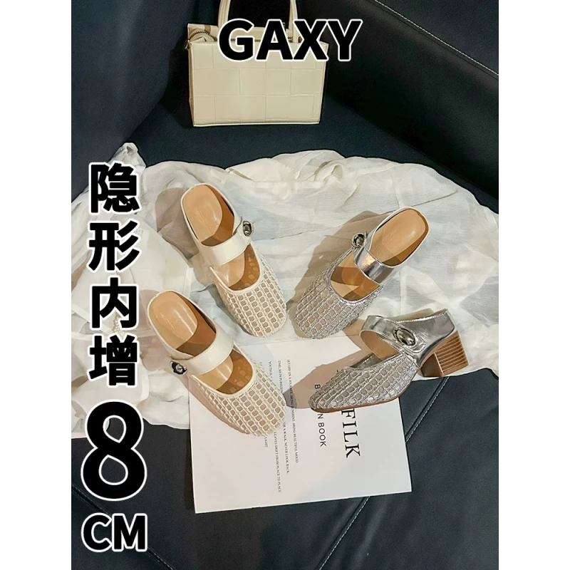 超软小羊皮内增高女鞋2025包头半拖鞋夏外穿网面镂空一脚蹬凉拖鞋