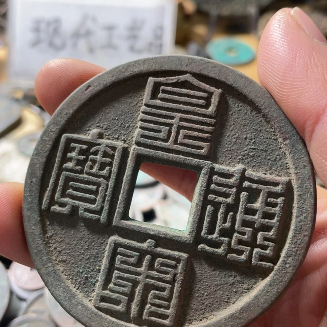 铜现代工艺品学习币