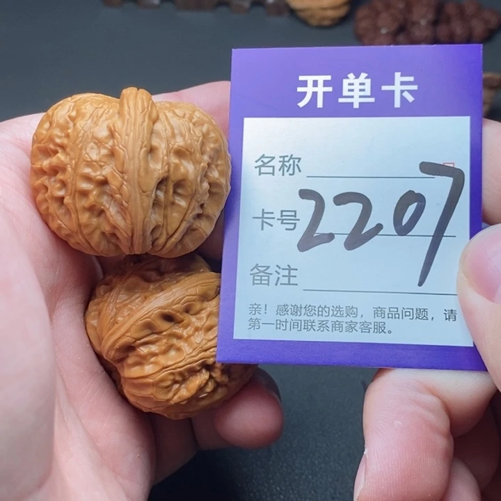 文玩核桃吊坠好果子