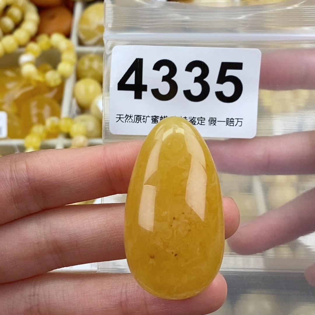 蜜蜡未镶嵌珠宝奇石44.7