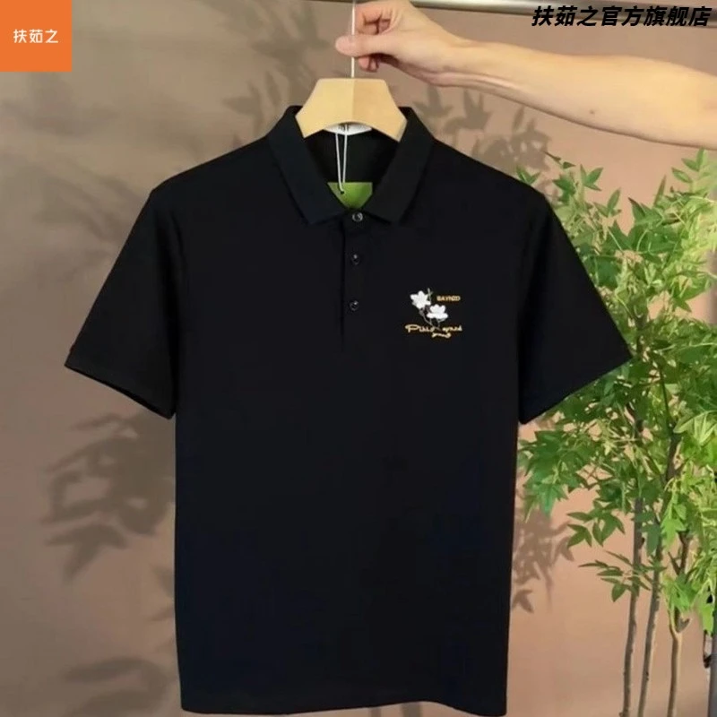 2025夏季潮牌刺绣短袖衫男修身休闲韩版青年百搭翻领修身恤