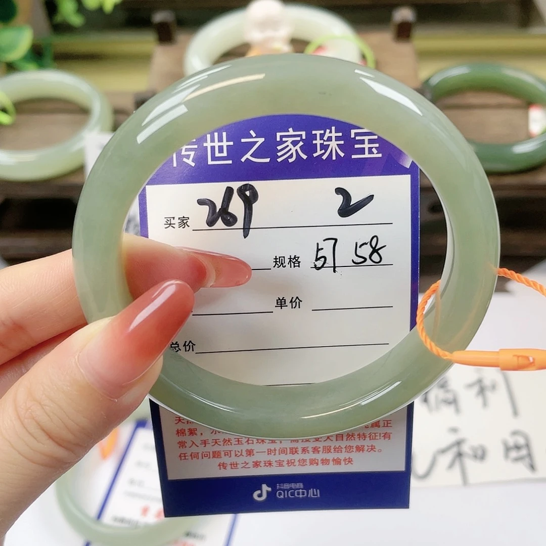 【闪购商品】未镶嵌手镯和田玉