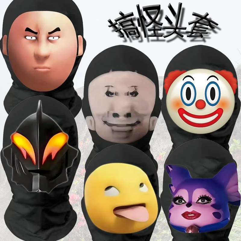t06胖猫梦奇面具恶搞网红龙图创意搞笑贝利亚面罩搞怪头套沙雕