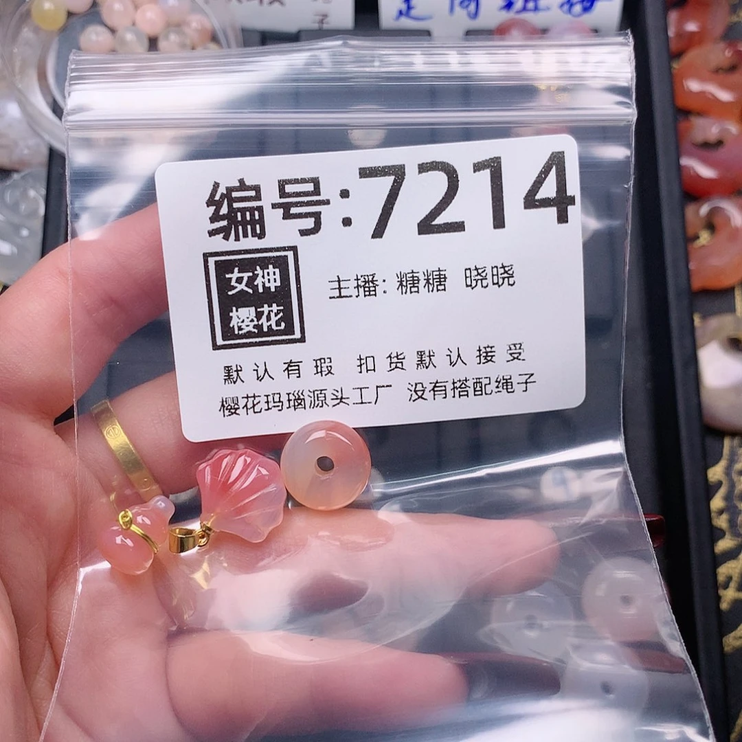 玛瑙/玉髓颈饰合金墨****