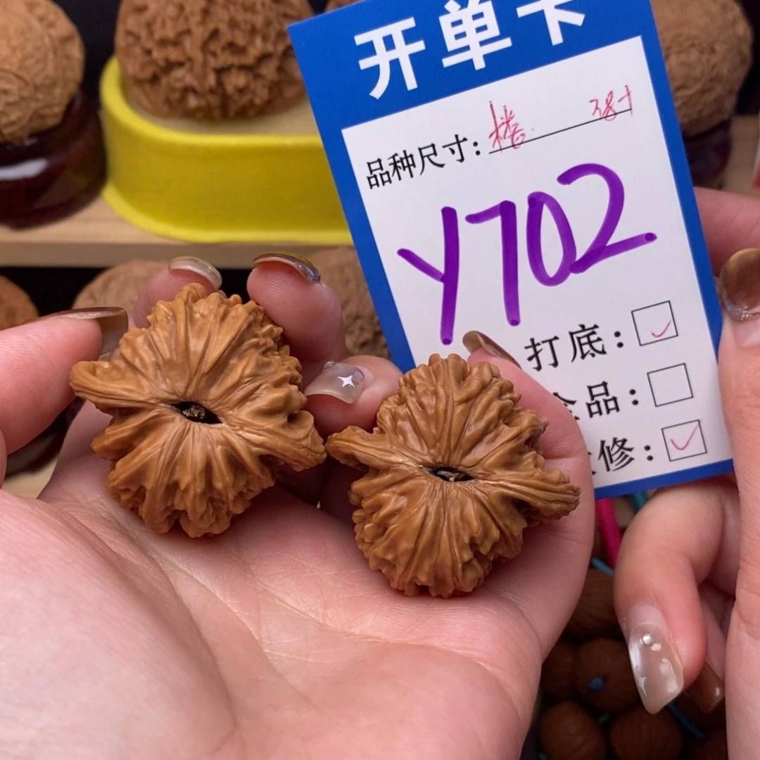 把件文玩核桃?*果四座楼38