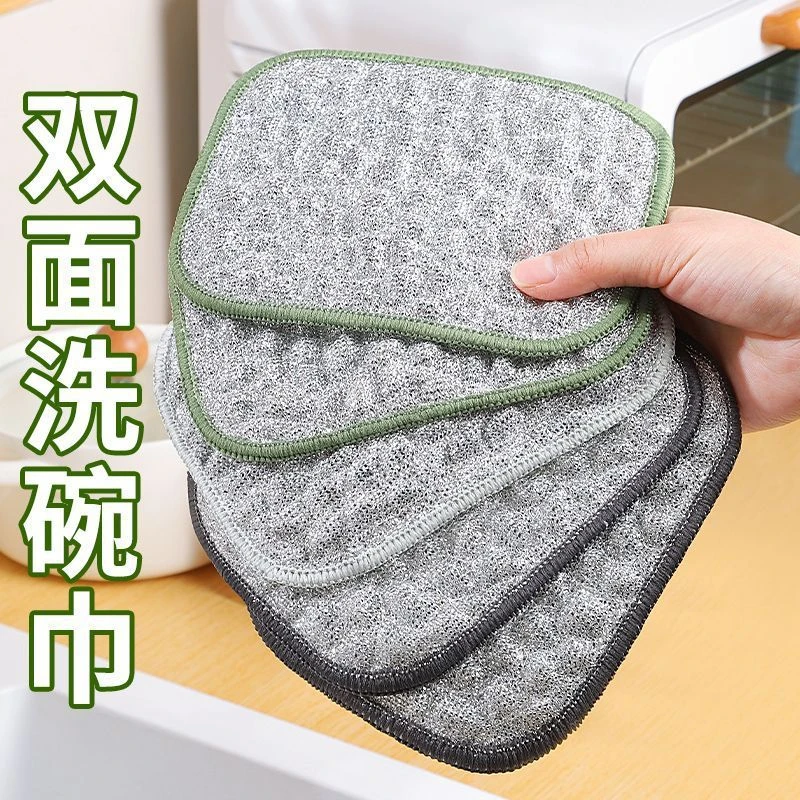 新款洗碗百洁布洗碗布家用厨房刷碗钢丝棉双面清洁加厚擦锅神器