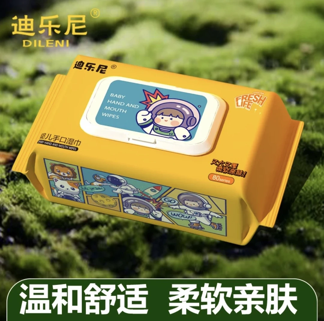 迪乐尼母婴级婴儿手口湿巾新生儿手口专用湿巾宝宝家庭装