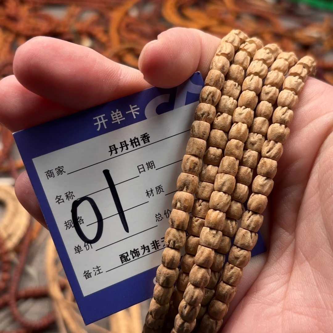 柏香籽/百香籽吊坠