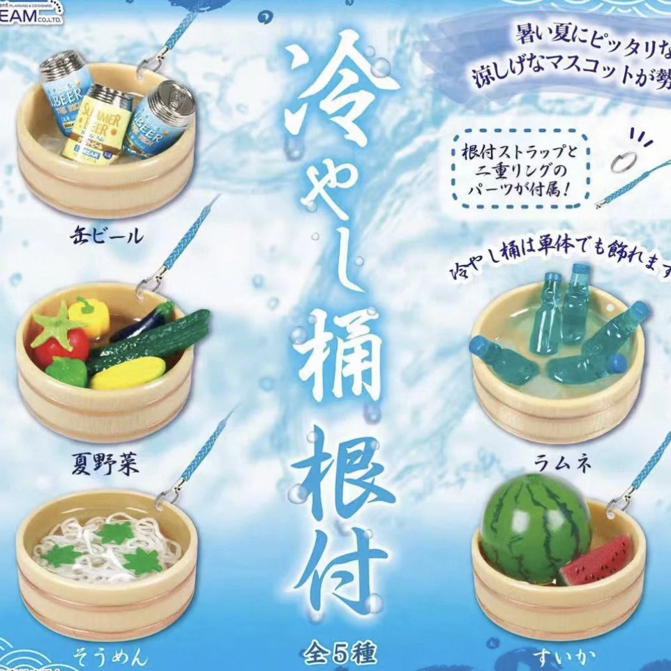 迷你夏日冰镇桶 夏日食物微缩 扭蛋（一款）