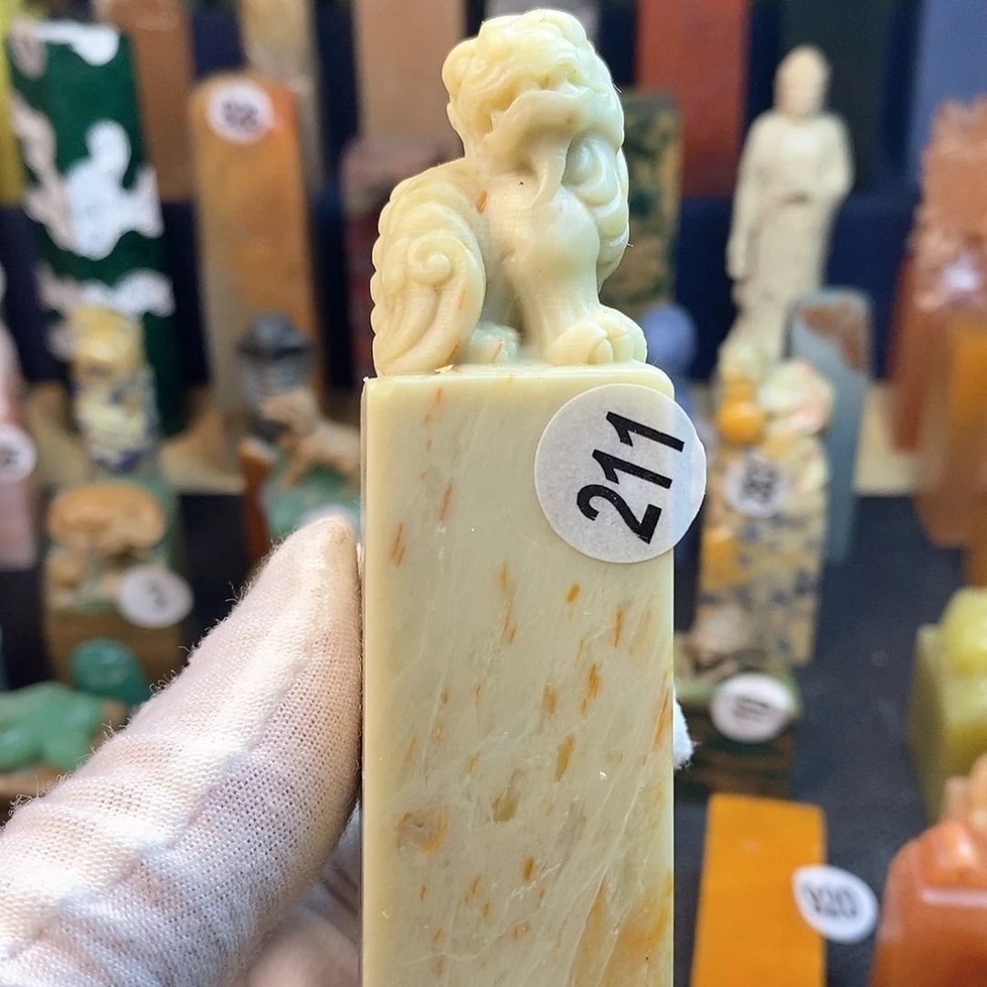 青田石篆刻作品展，