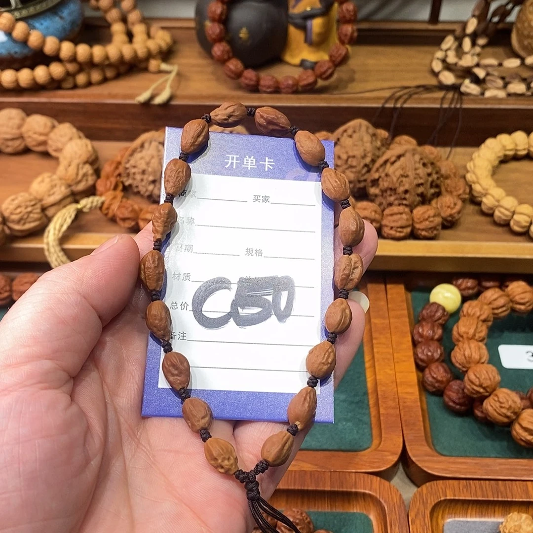 手串文玩核桃0.8瓜子手持