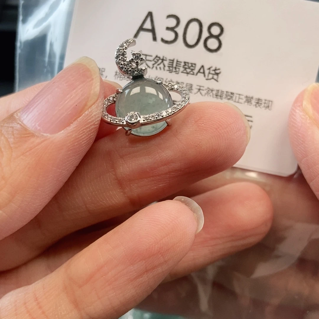 【闪购商品】翡翠吊坠(不含链)未镶嵌