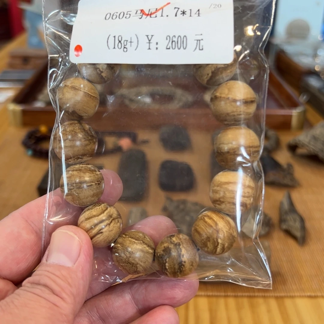 木伍 0605 马尼1.7*14（18g+）