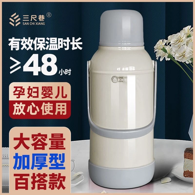 暖水瓶家用大号暖壶热水瓶保温壶保温瓶开水壶玻璃内胆学生开水瓶