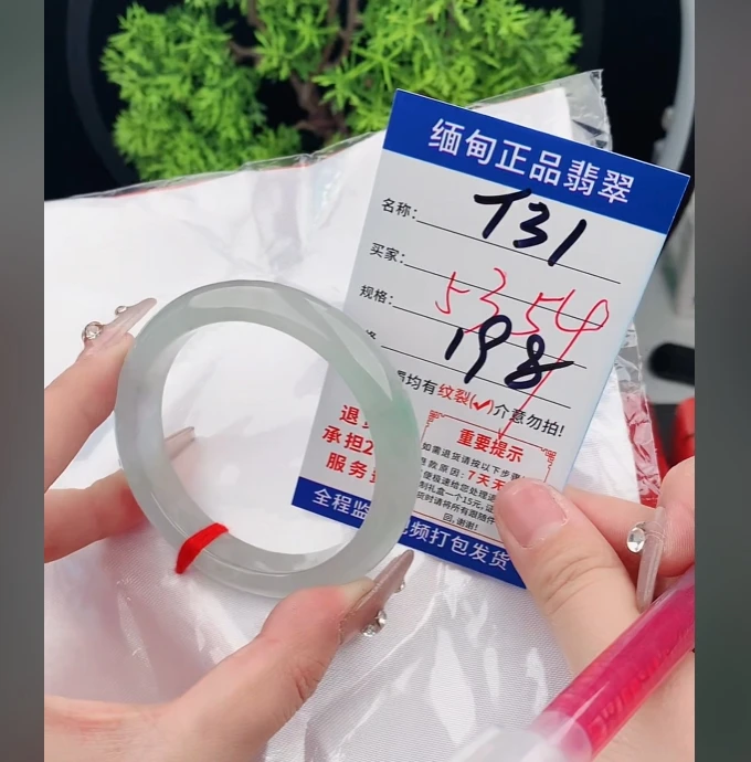 T31缅甸翡翠手镯处理198/条【一物一证】实物以直播间为准