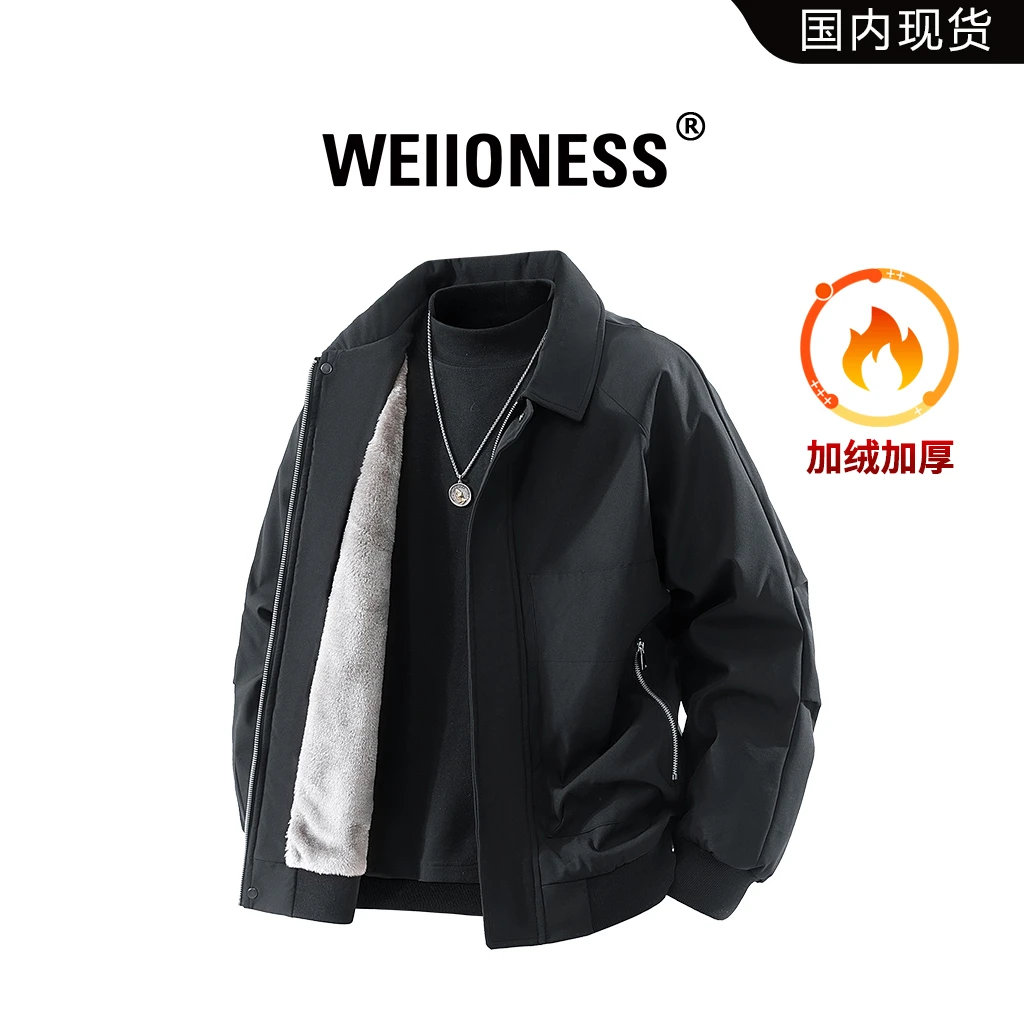WEIIONESS宽松休闲夹克男秋冬潮流时尚加绒保暖外套百搭男生衣服