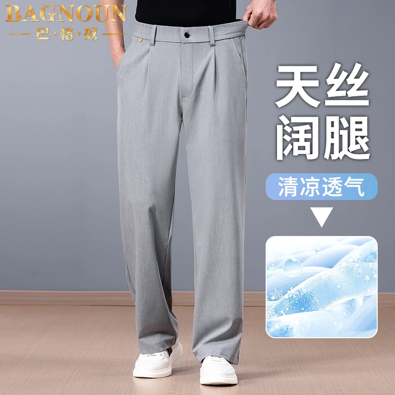 巴格奴休闲裤男士夏季新款时尚高端宽松商务休闲中年爸爸薄款裤子