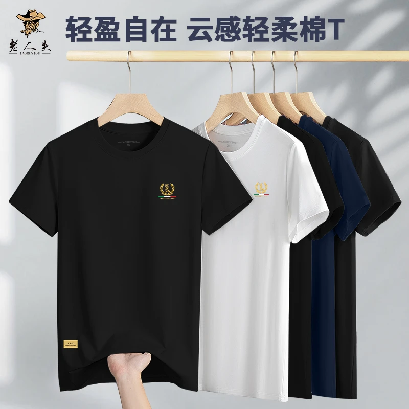 老人头美式简约夏季圆领短袖休闲百搭宽松棉T时尚潮流男士上衣