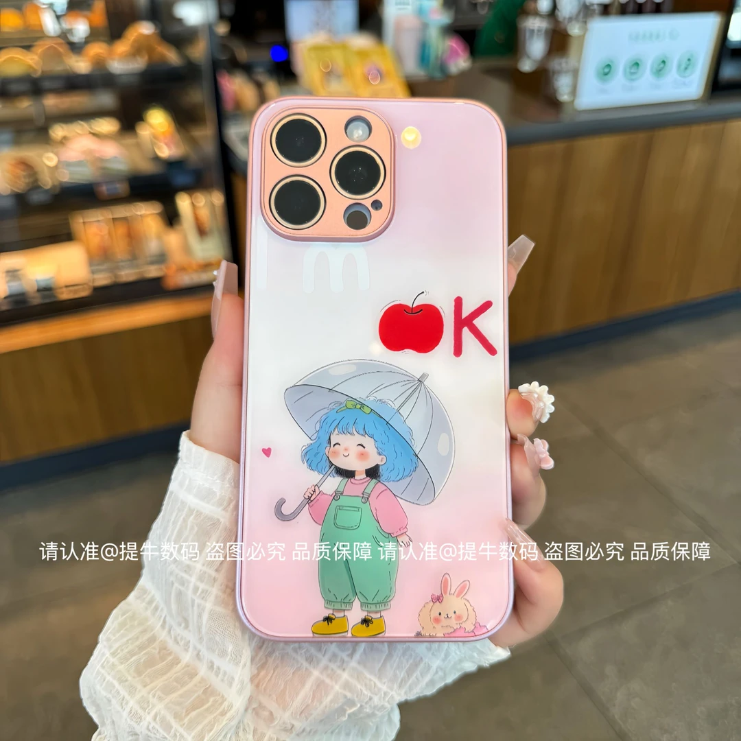 苹果/小米/华为/荣耀/OPPO/VIVO 下雨天记得撑伞金属漆钢化玻璃壳