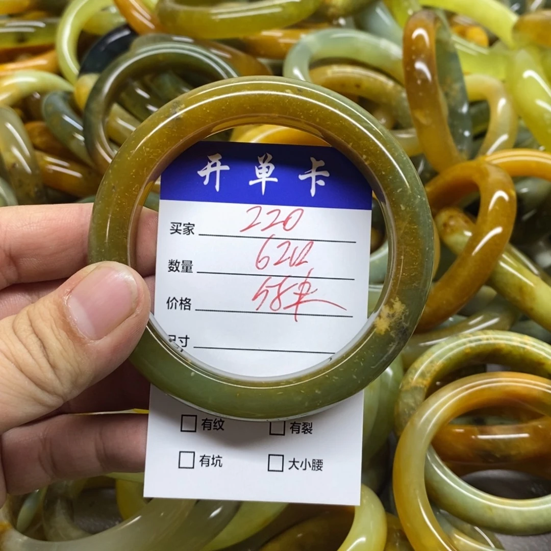 蛇纹石玉未镶嵌手镯