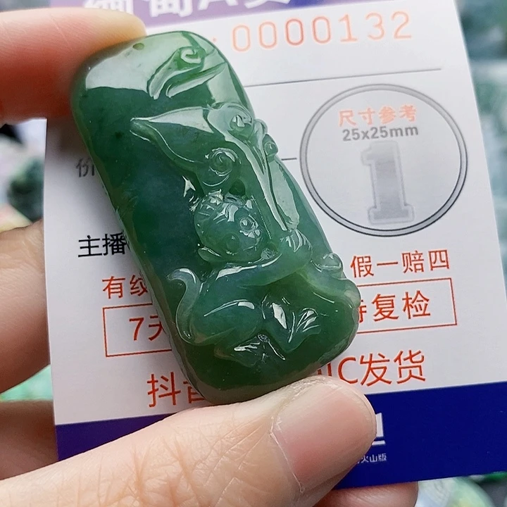 吊坠(不含链)未镶嵌翡翠