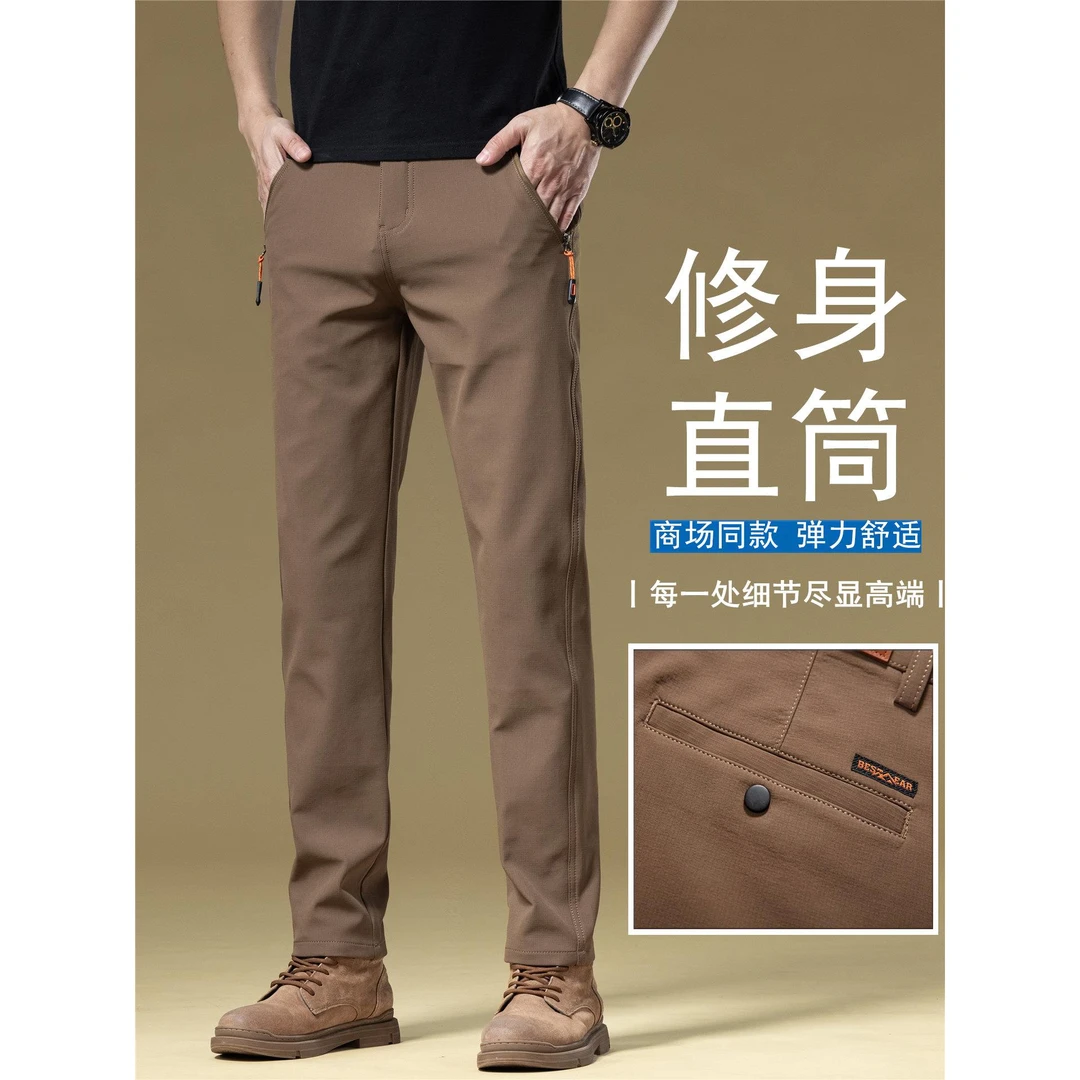 2025秋季香港高端休闲裤男士修身直筒裤新款弹力商务百搭长裤子男