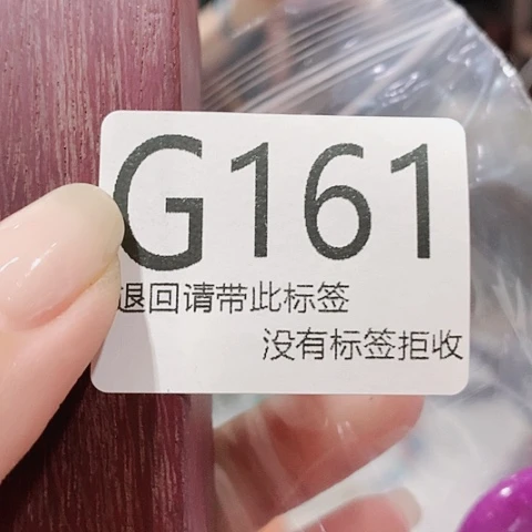 大叶紫檀（黑酸枝木类）161