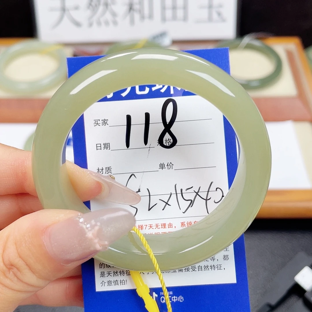 和田玉未镶嵌手镯